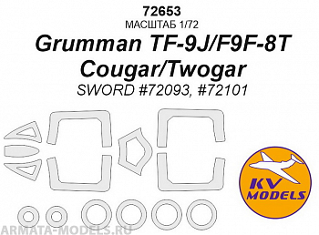 72653KV Grumman F9F-8T/TF-9J Cougar/Twogar (SWORD #72093, #72101) + маски на диски и колеса