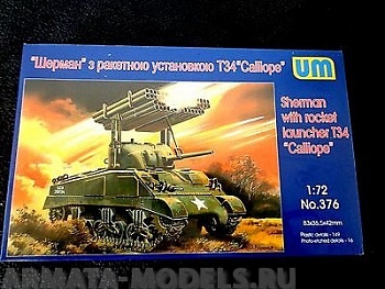 Rocket launcher Sherman 