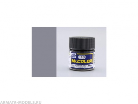 C116 Краска 10мл  RLM66 BLACK GRAY
