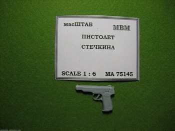 75145 Пистолет Стечкина