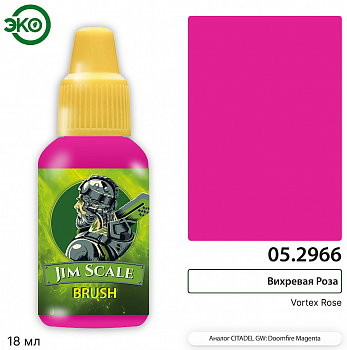 05.2966JIM Контраст: Вихревая Роза Vortex Rose