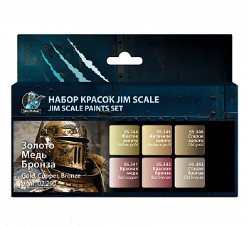 02.290JIM Набор металликов под кисть Jim Scale 