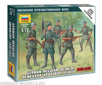 Набор фигурок 6178 Немецкая кадровая пехота