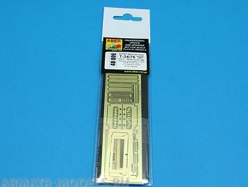 ABR-48-009  Дополнения для  T-34/76 model 1941- Vol.2 grille cover set для Tamiya 1/48
