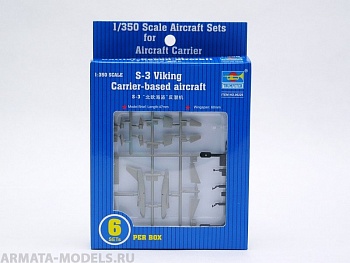 06226 Самолет  S-3B Викинг (6шт) 