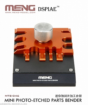 MTS-046 Mini Photo-etched Parts Bender