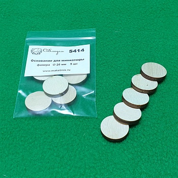 5414 основание для миниатюры, фанера 20 мм, 5 шт