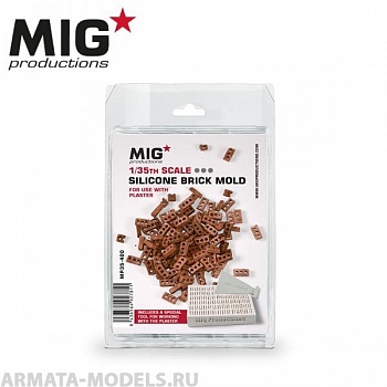 MP35-400 аксессуары для моделей из пластика Silicone brick mold